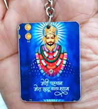 Sri. Khatu Shyam Ji Keychain
