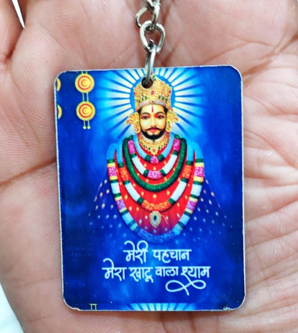 Sri. Khatu Shyam Ji Keychain