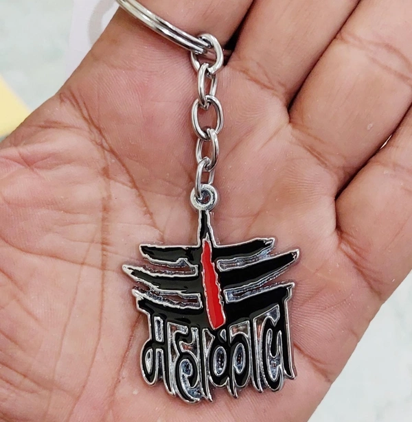 Mahakaal Metal Keychain