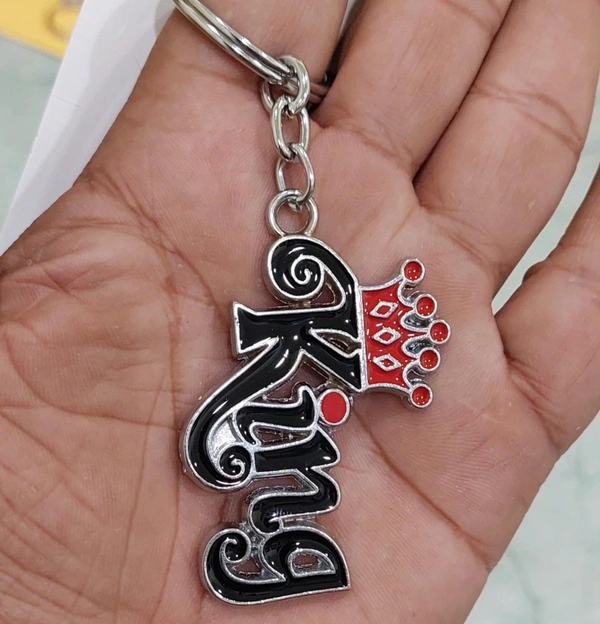 King Metal Keychain 