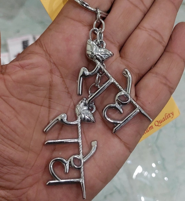 Radhe Radhe Metal Keychain