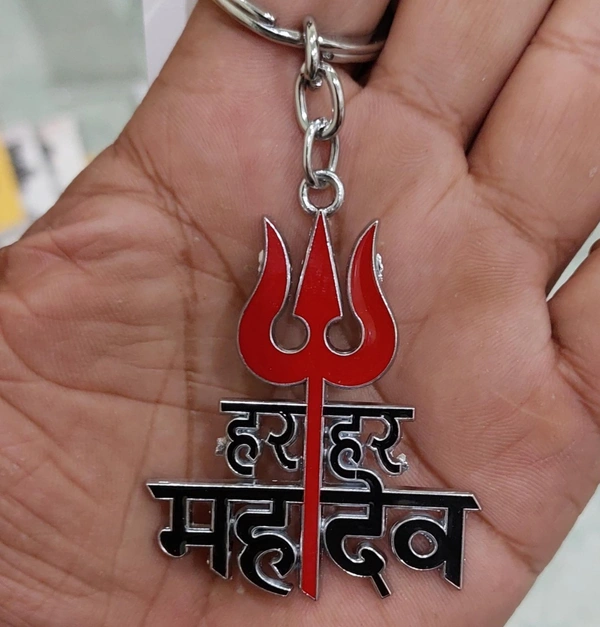 Har Har Mahadev Metal Keychain