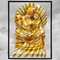 STA Radhe krishna E17 (7.5")