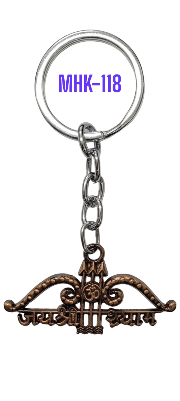 Keychain Metal Jay Shri Shyam (K118)