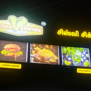 Sizzlly Chicken