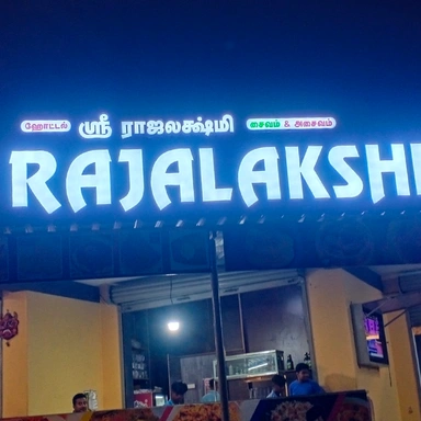 Rajalakshmi Hotel