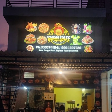 Shan Cafe