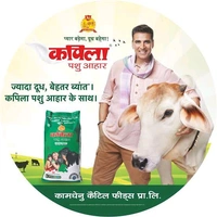 Kapila Pashuaahar  - 25 KG