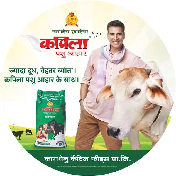 Kapila Pashuaahar 25kg - 25kg
