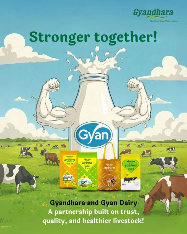 Supreme Gyan Dhara Pashuaahar  - 50 kg
