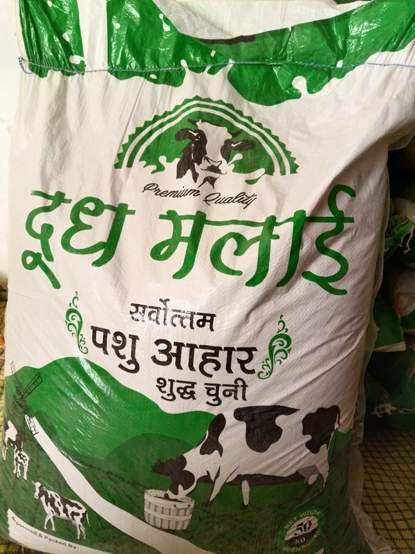 DOODH MALAI CHUNNI 50 KG - 50 KG