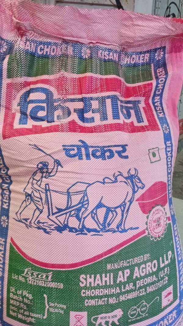 Kisan Choker 40 kg   - 