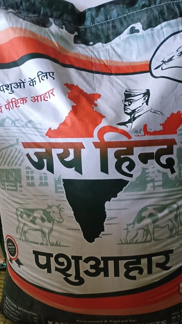 Jay Hind Chana Khudhi 50 kg 