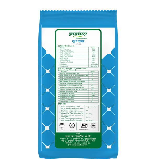 Doodh Plus Product of Gyan Doodh   - 25 kg