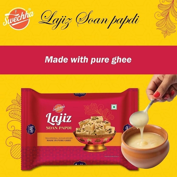 New Lajiz Soan Papdi(250g)