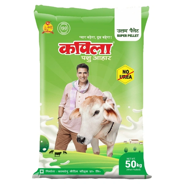 Kapila Pashuaahar  - 25 KG