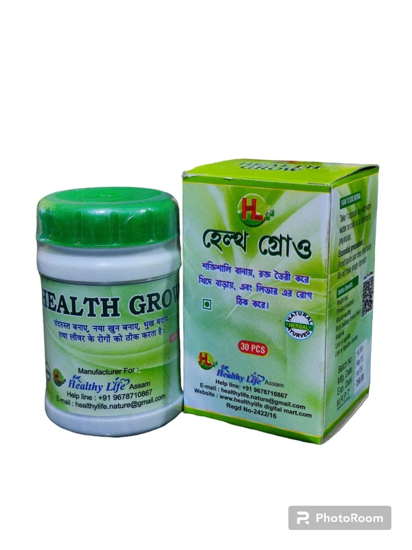 Health Grow Capsules Growth Your Health (Ladies And Jents) Both Are Using Very Effective Improvement Just 1 Month