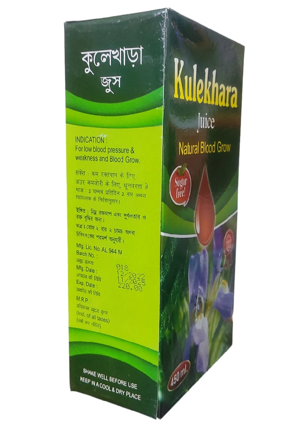 Kulekhara Juice  - Teal, 450ml