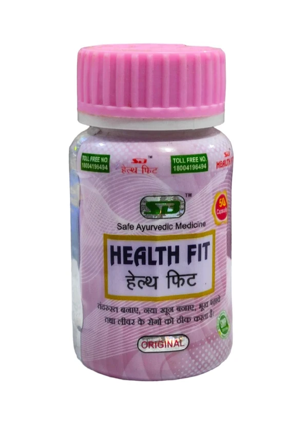 Health Fit Capsules  - 50 Capsules