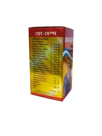 Grow Health Capsule - 50 Pcs Capsule