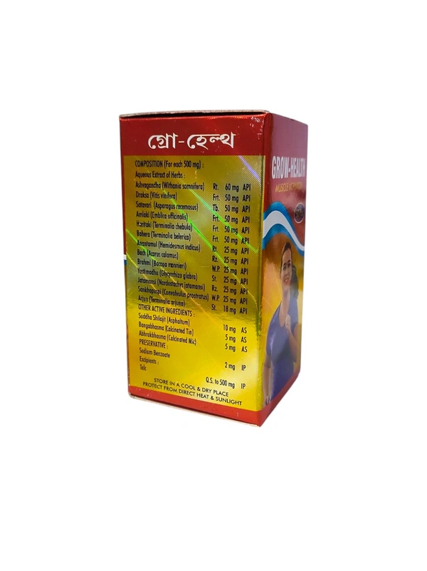Grow Health Capsule - 50 Pcs Capsule