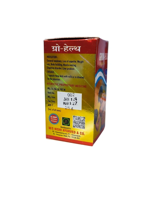 Grow Health Capsule - 50 Pcs Capsule