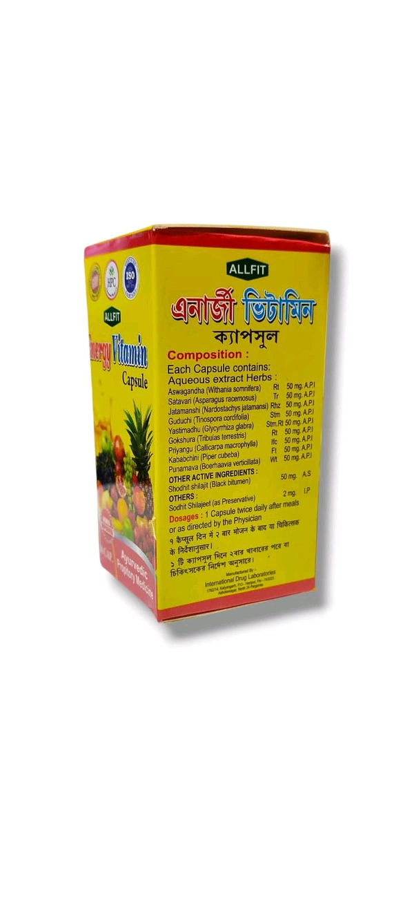 Energy Vitamin Capsule  - 30 Capsules
