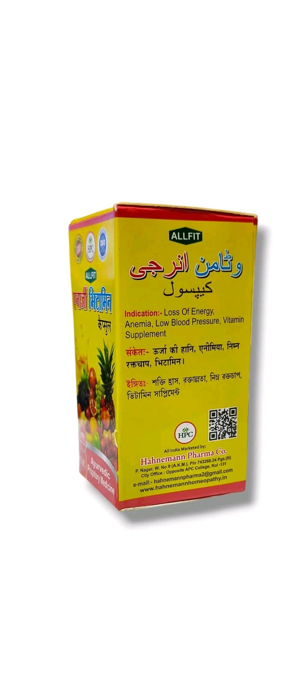 Energy Vitamin Capsule  - 30 Capsules