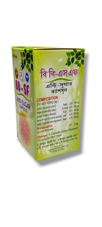 BB - SF Capsules  - 50 Capsules