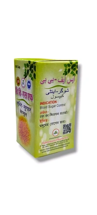 BB - SF Capsules  - 50 Capsules