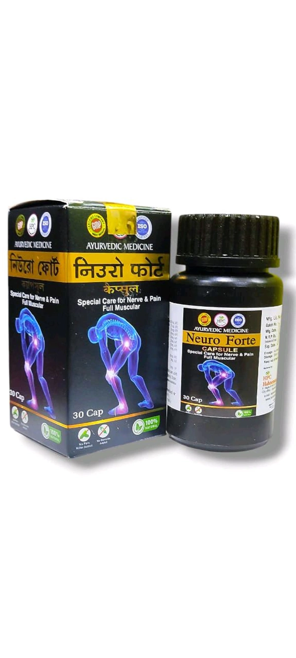 Neuro Forte Capsules  - 50 Capsules