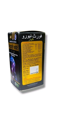 Neuro Forte Capsules  - 50 Capsules