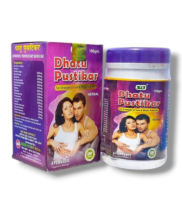 Dhatu Pustikar Powder - 100gm Powder