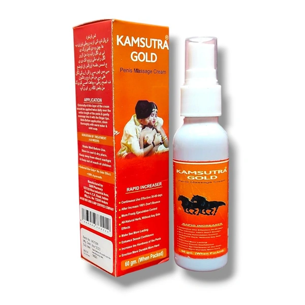 Kamasutra Gold Oil - 60 Gm