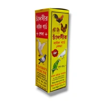 Chandsis Life Guard Vetenery Care ( For Bird)  - 30ml