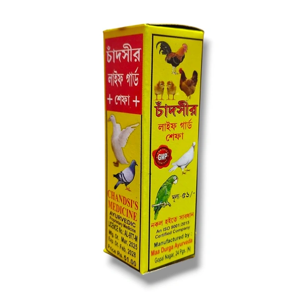 Chandsis Life Guard Vetenery Care ( For Bird)  - 30ml