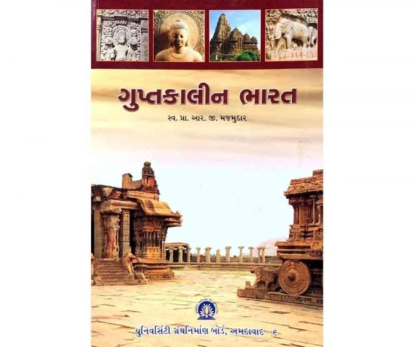 GUPTKALIN BHARAT - UGB