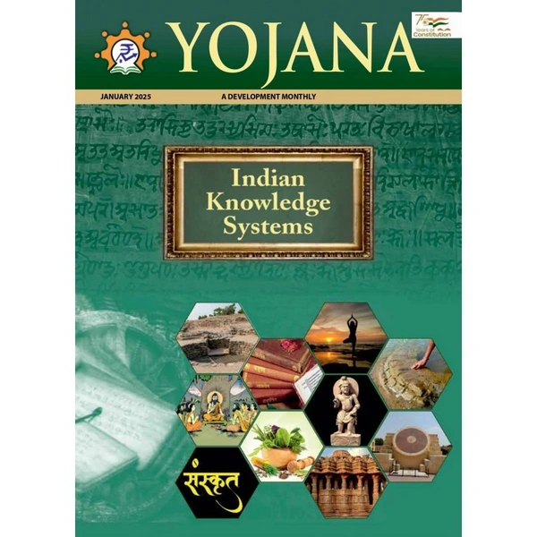 YOJANA JANUARY - 2025 - ENGLISH, JANUARY