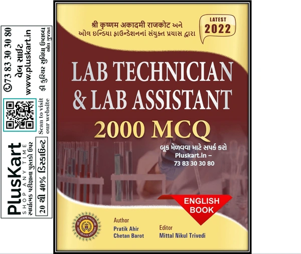 LAB TECHNICIAN AND LAB ASSISTANT 200 MCQ