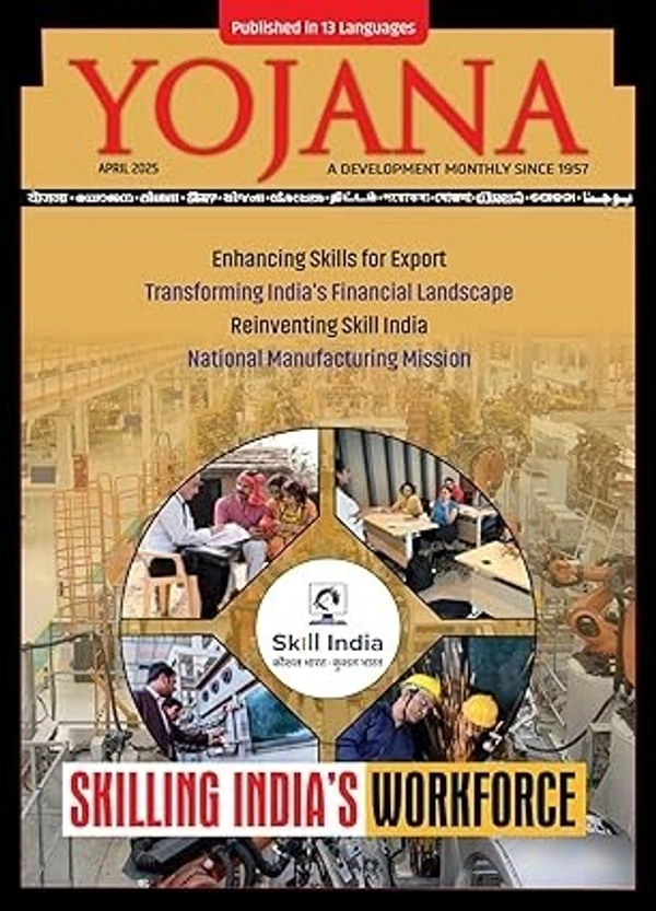 YOJANA APRIL - 2025 - ENGLISH, APRIL