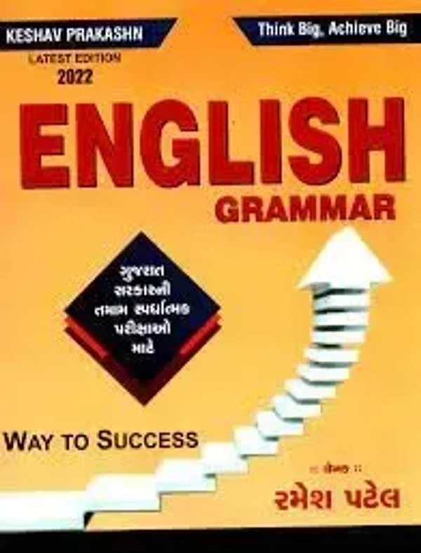 ENGLISH GRAMMAR