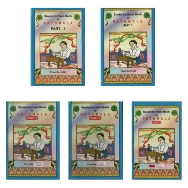 ENGLISH PATHMAL SET 1 TO 5 - KEY