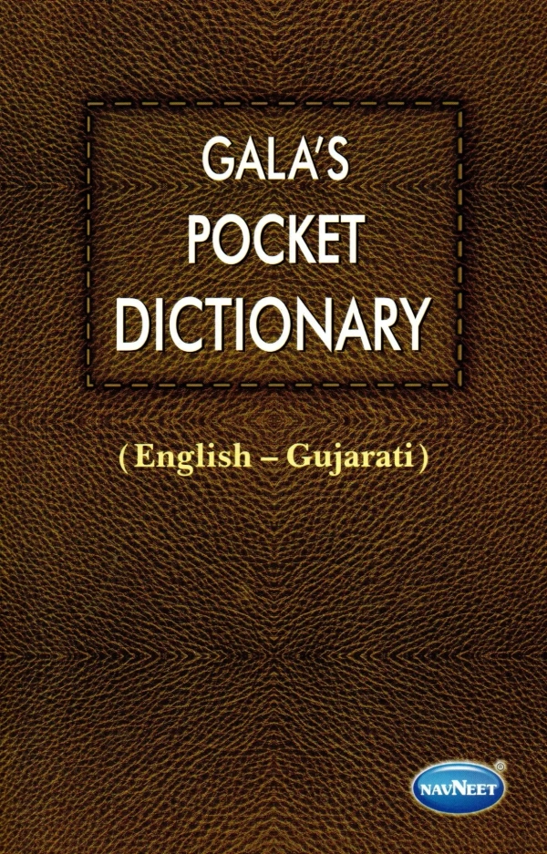 GALA - POCKET DICTIONERY - ENGLISH - GUJARATI