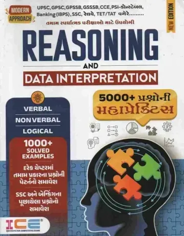 REASONING AND DATA INTERPRETATION