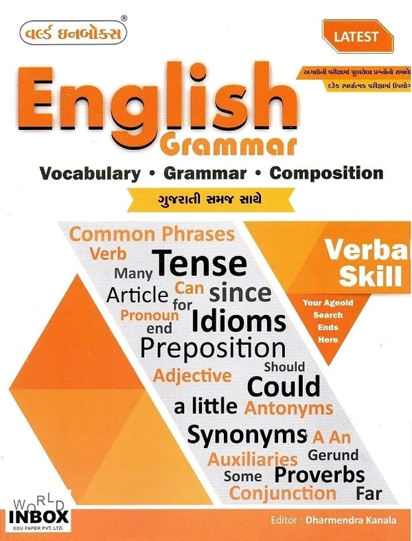 ENGLISH GRAMMAR 