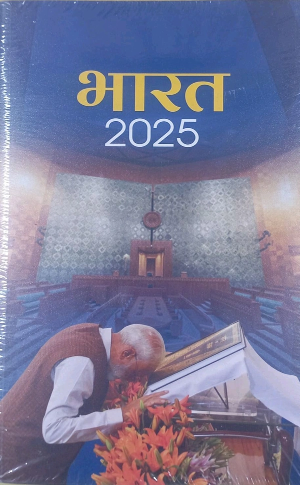 BHARAT-2025 YEAR BOOK - HINDI