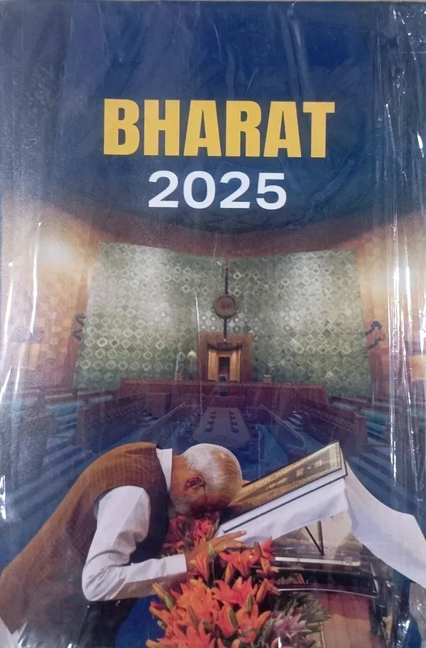 BHARAT-2025 YEAR BOOK - ENGLISH