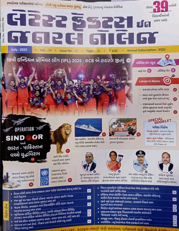 L.G.K. JULY (MAY MONTHS DETAILS)