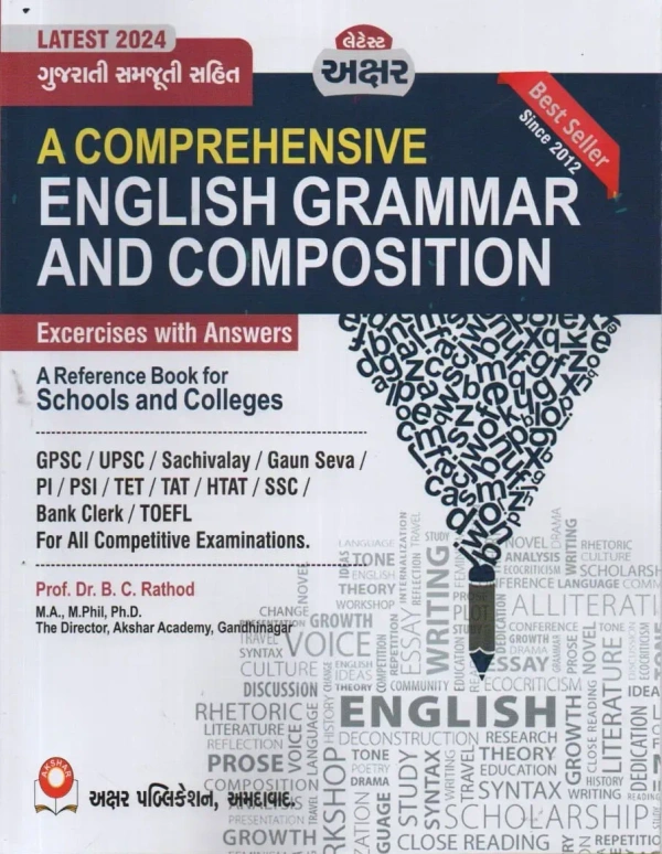 Comprehensive English Grammar and Composition Akshar