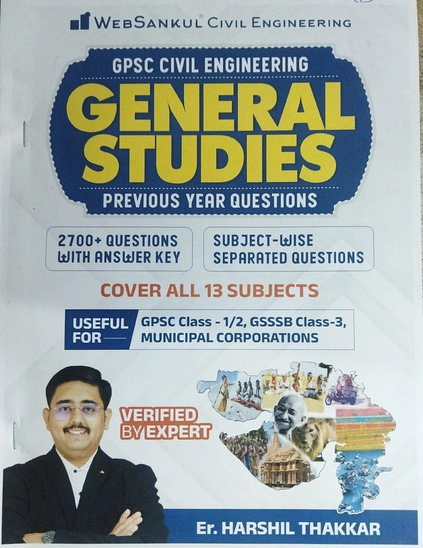 GPSC CIVIL ENG.GENERAL STUDIES - (XEROX COPY) - 